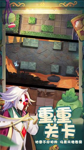 射击弹跳球