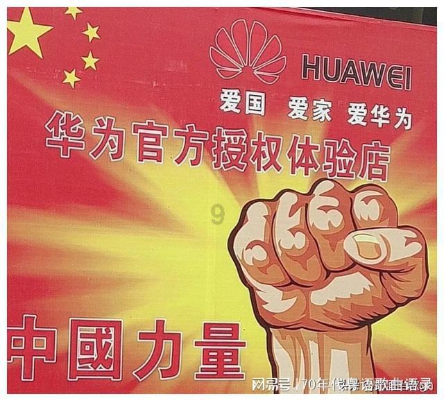 画线进球3